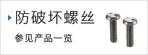 to product